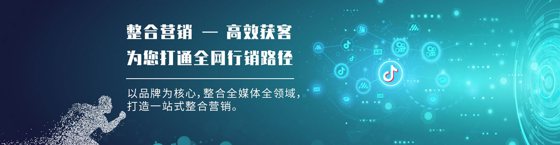 黄陵sem投放