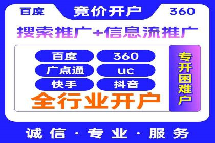 百度竞价排名：从失败到成功的转型案例