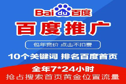 竞价推广案例：看他们如何抢占市场份额