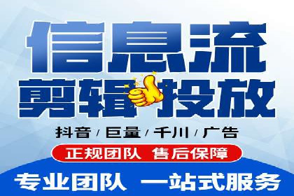 从小白到高手：信息流广告开户全流程案例