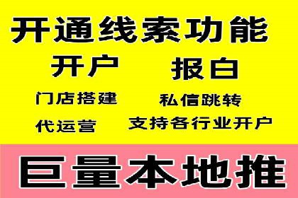百度推广实战案例：优化广告投放策略