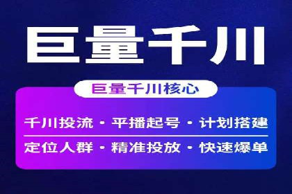 结合数据分析，sem竞价代运营的实战经验分享